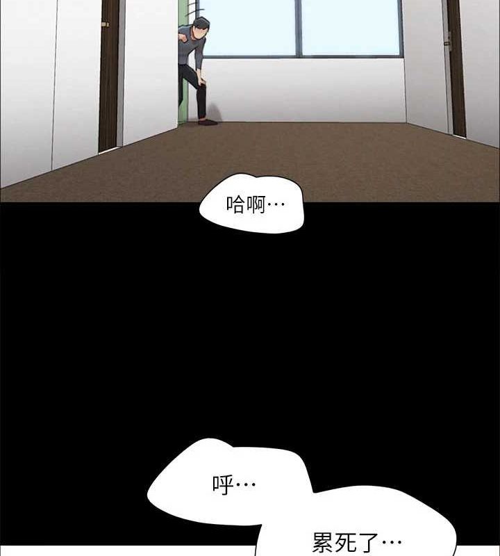 第155话-好想再感受一次 - 第130.jpg页