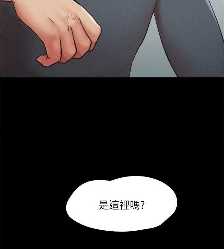 第155话-好想再感受一次 - 第132.jpg页
