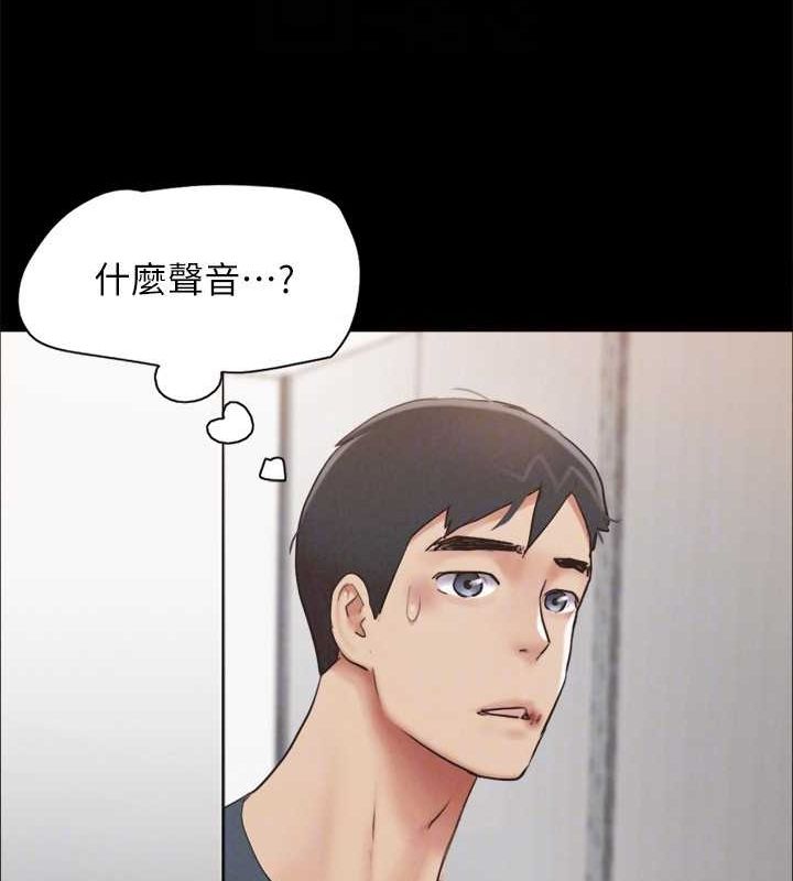 第155话-好想再感受一次 - 第137.jpg页