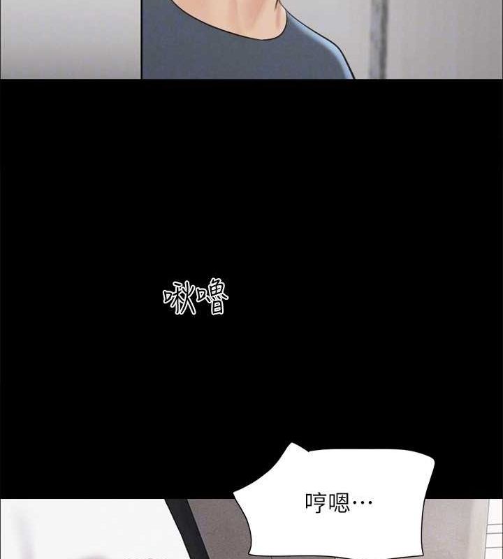 第155话-好想再感受一次 - 第138.jpg页