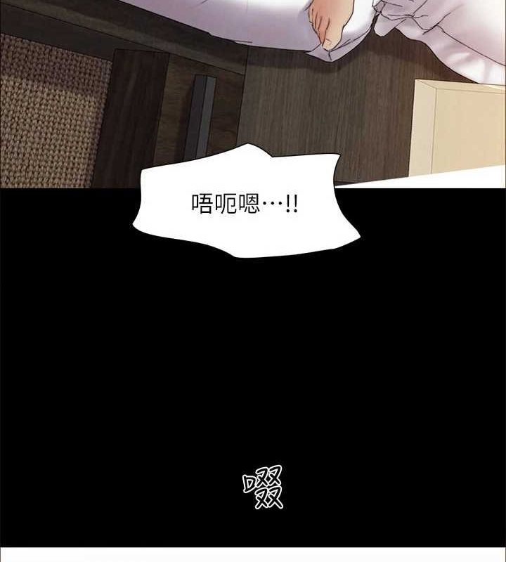 第155话-好想再感受一次 - 第141.jpg页