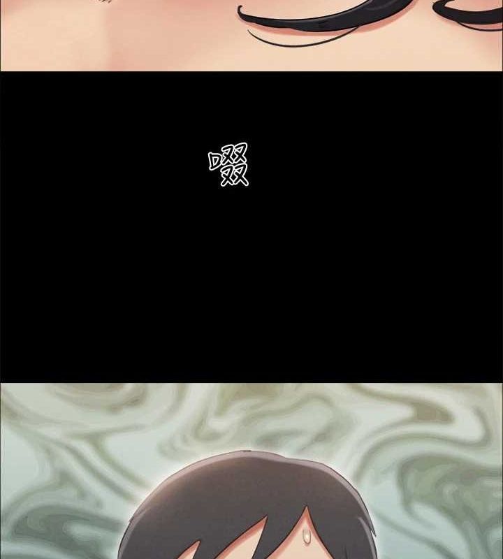 第155话-好想再感受一次 - 第143.jpg页