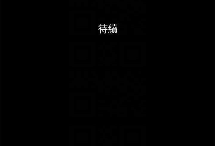 第155话-好想再感受一次 - 第145.jpg页