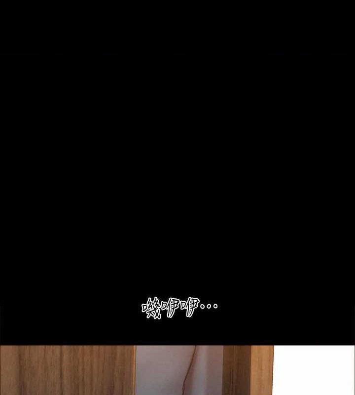 第156话-我不会让你称心如意 - 第1.jpg页