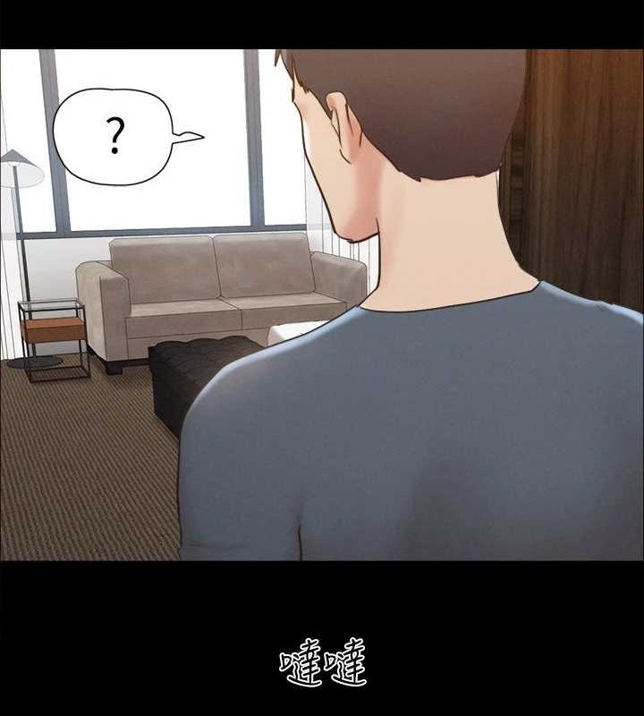 第156话-我不会让你称心如意 - 第3.jpg页
