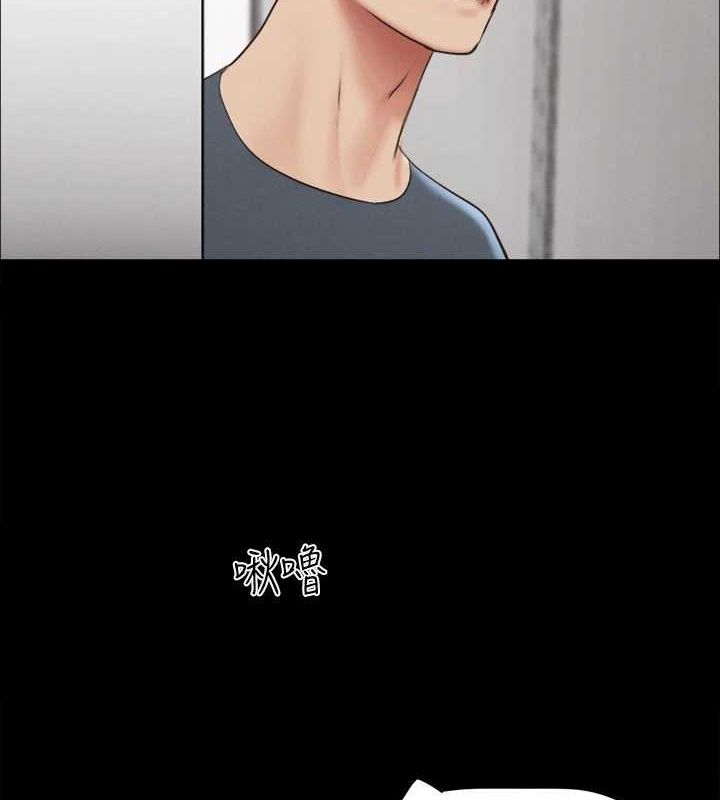 第156话-我不会让你称心如意 - 第5.jpg页
