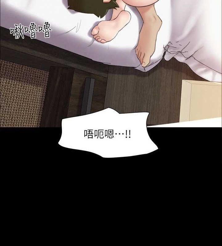 第156话-我不会让你称心如意 - 第8.jpg页
