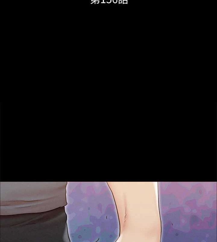 第156话-我不会让你称心如意 - 第14.jpg页