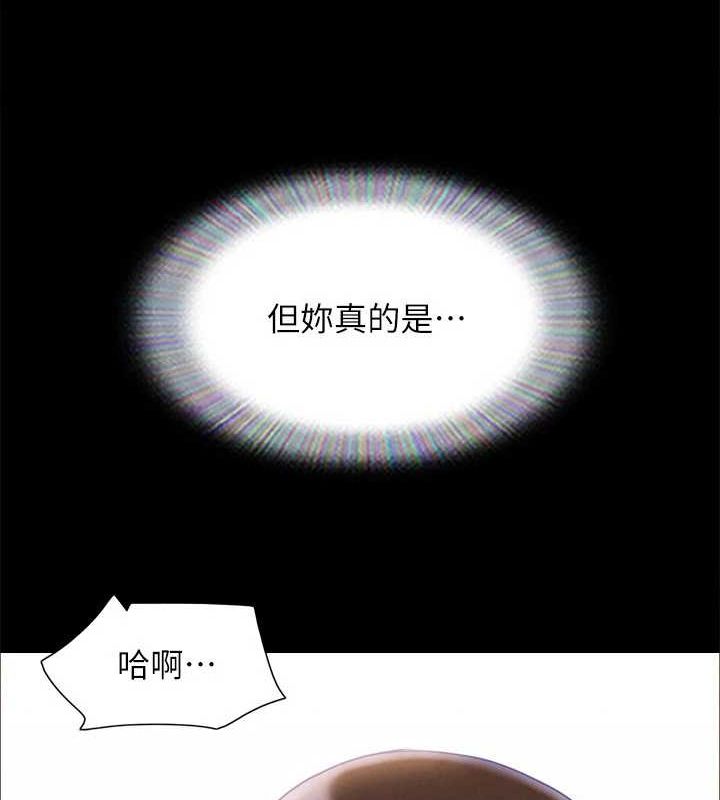 第156话-我不会让你称心如意 - 第18.jpg页