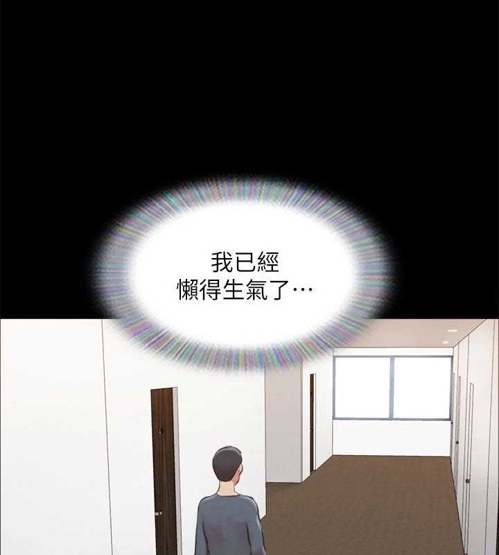 第156话-我不会让你称心如意 - 第27.jpg页