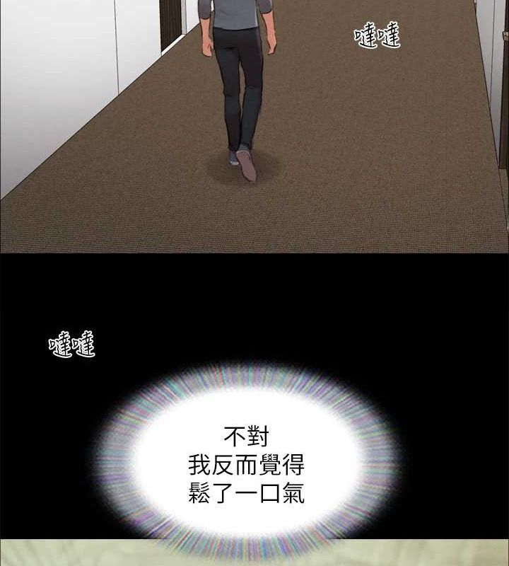 第156话-我不会让你称心如意 - 第28.jpg页