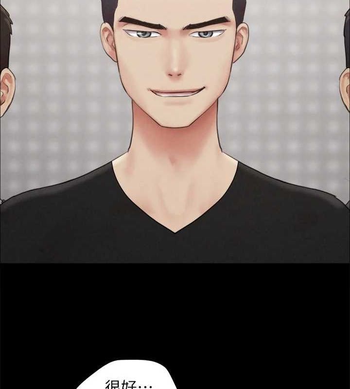 第156话-我不会让你称心如意 - 第40.jpg页
