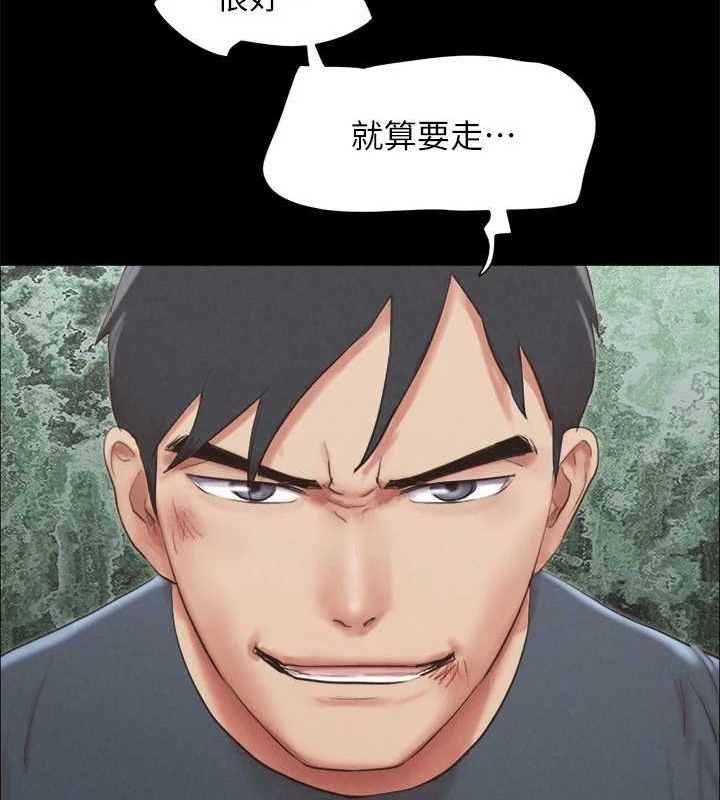 第156话-我不会让你称心如意 - 第41.jpg页