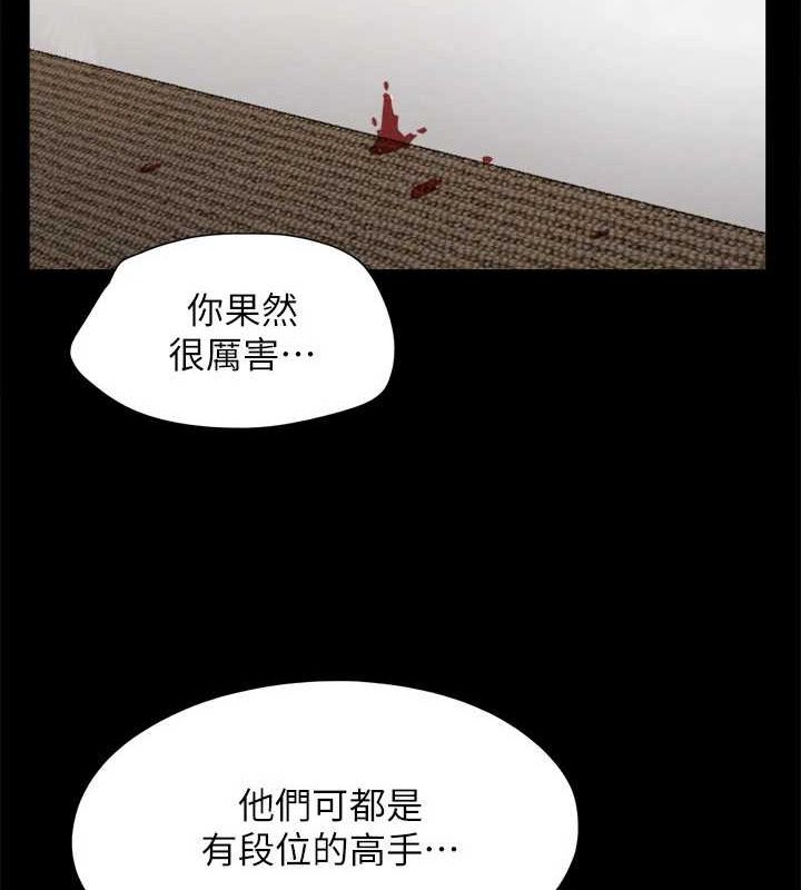 第156话-我不会让你称心如意 - 第65.jpg页
