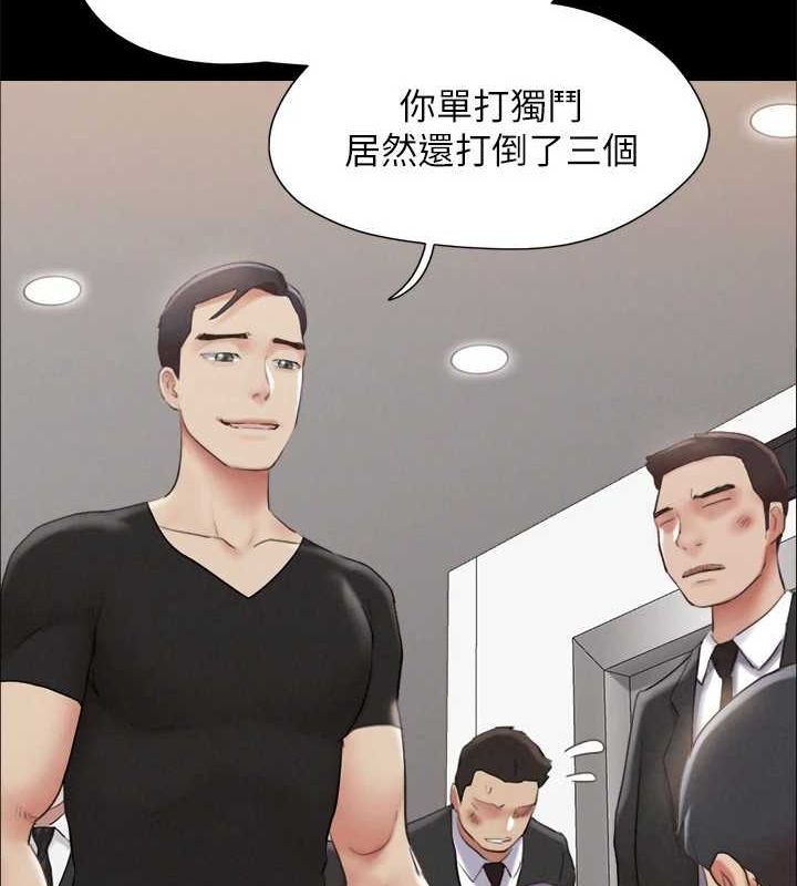 第156话-我不会让你称心如意 - 第66.jpg页