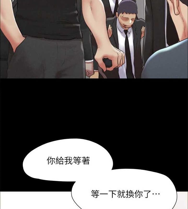 第156话-我不会让你称心如意 - 第67.jpg页