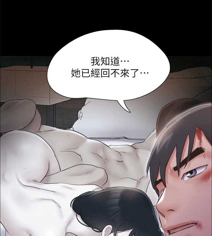 第156话-我不会让你称心如意 - 第71.jpg页