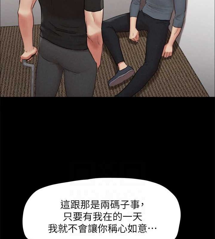 第156话-我不会让你称心如意 - 第74.jpg页