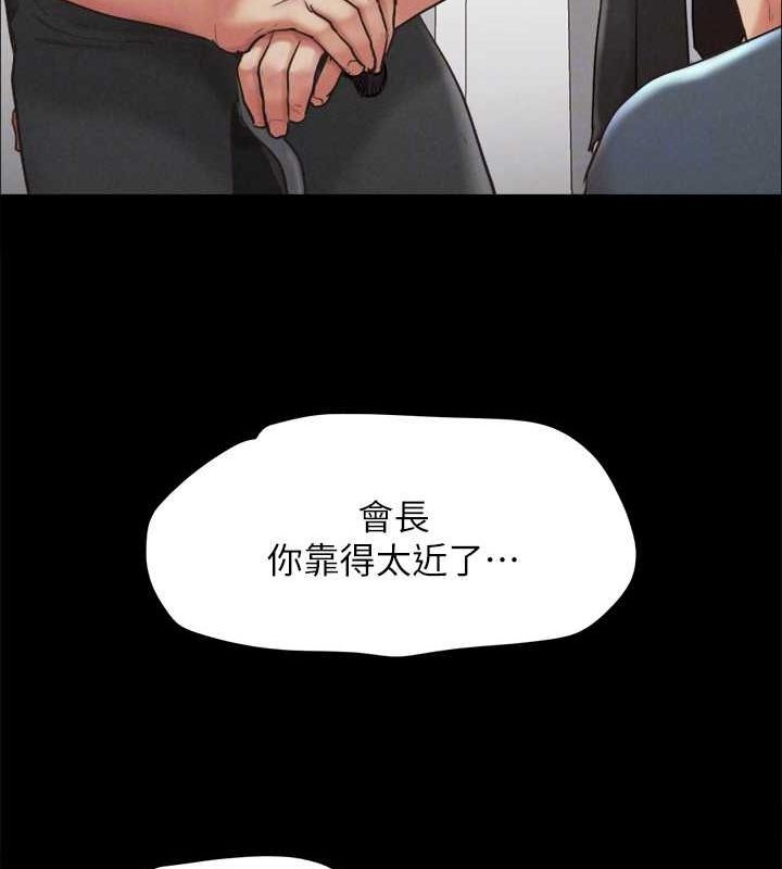第156话-我不会让你称心如意 - 第78.jpg页