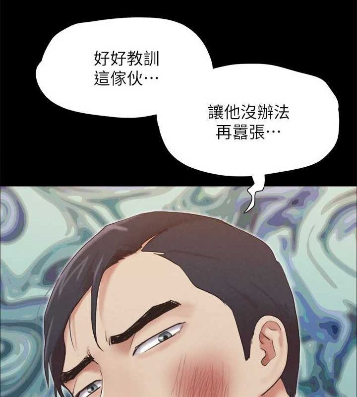 第156话-我不会让你称心如意 - 第85.jpg页
