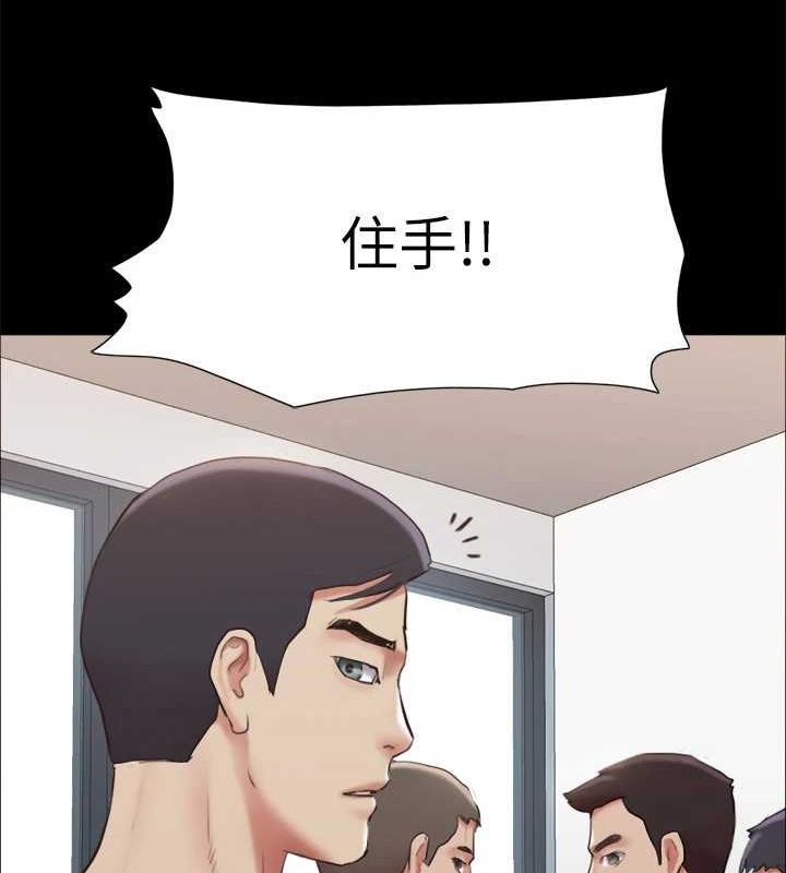 第156话-我不会让你称心如意 - 第91.jpg页