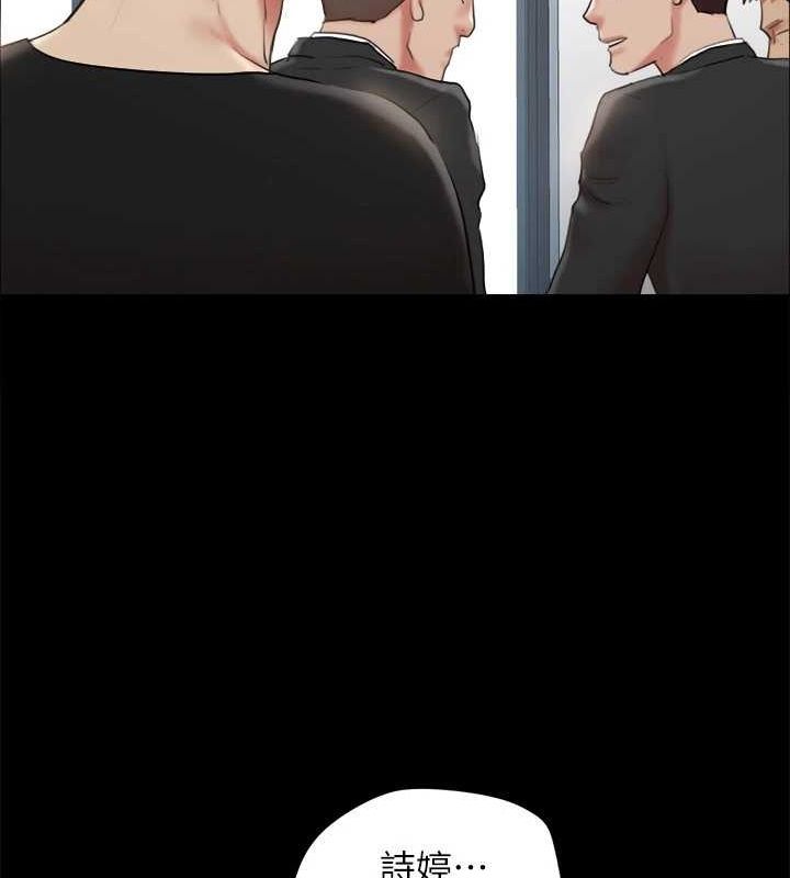 第156话-我不会让你称心如意 - 第92.jpg页