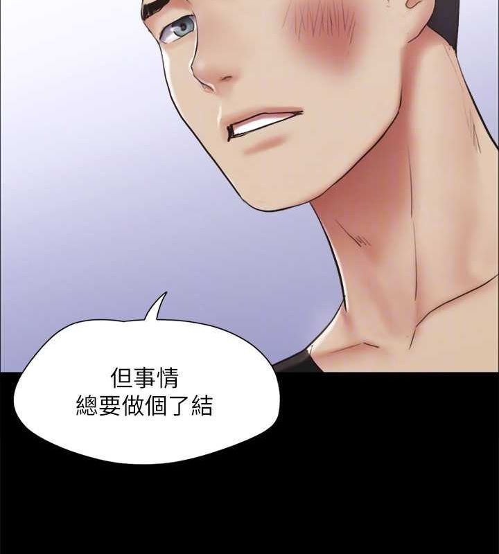 第156话-我不会让你称心如意 - 第98.jpg页