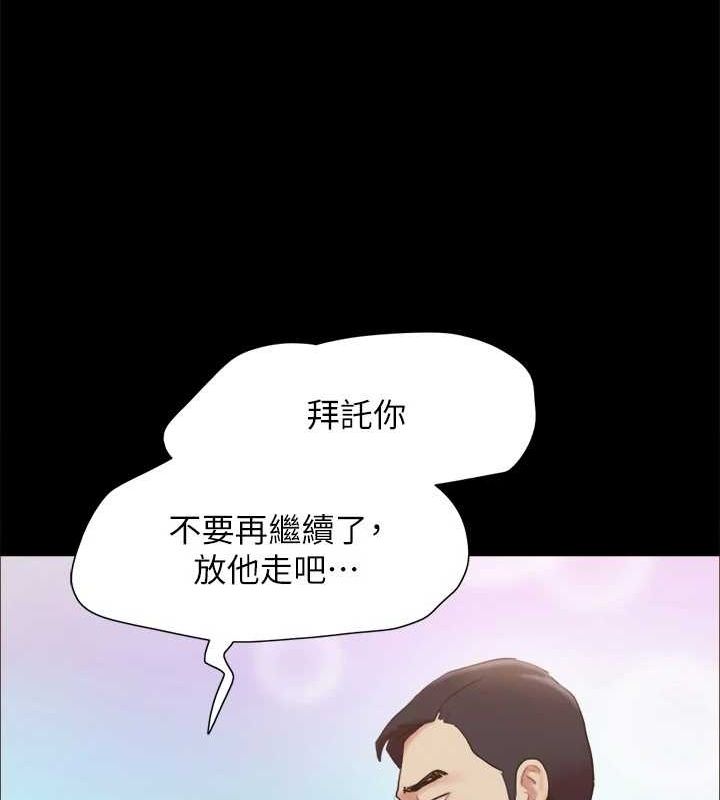 第156话-我不会让你称心如意 - 第99.jpg页
