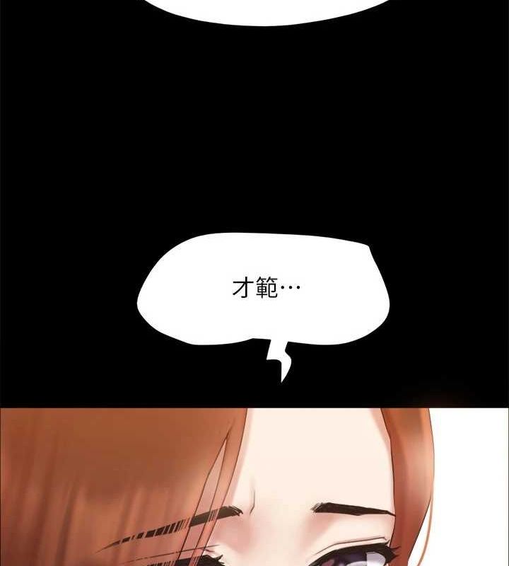 第156话-我不会让你称心如意 - 第103.jpg页