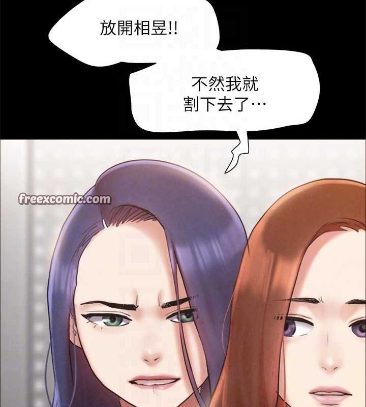 第156话-我不会让你称心如意 - 第112.jpg页