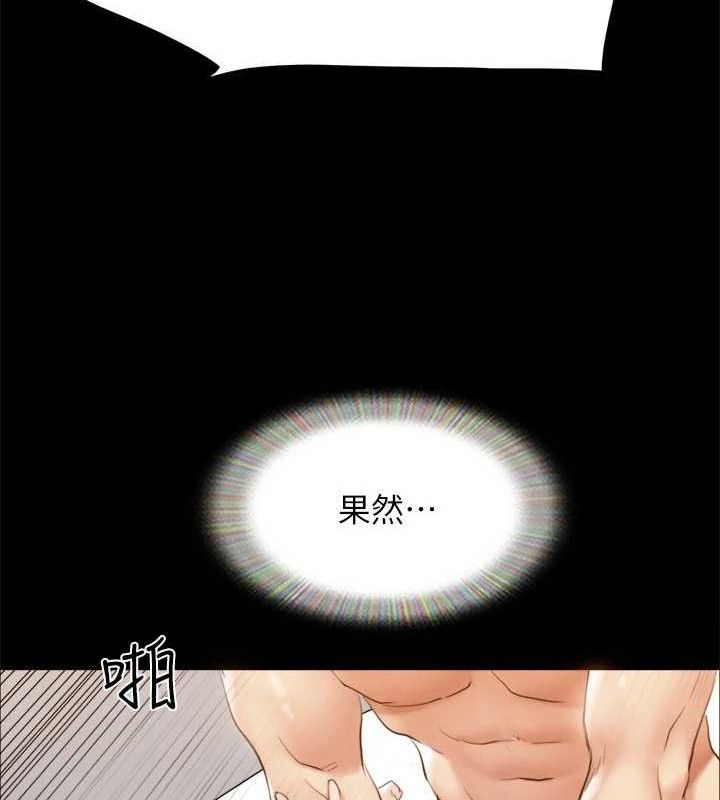 第156话-我不会让你称心如意 - 第121.jpg页