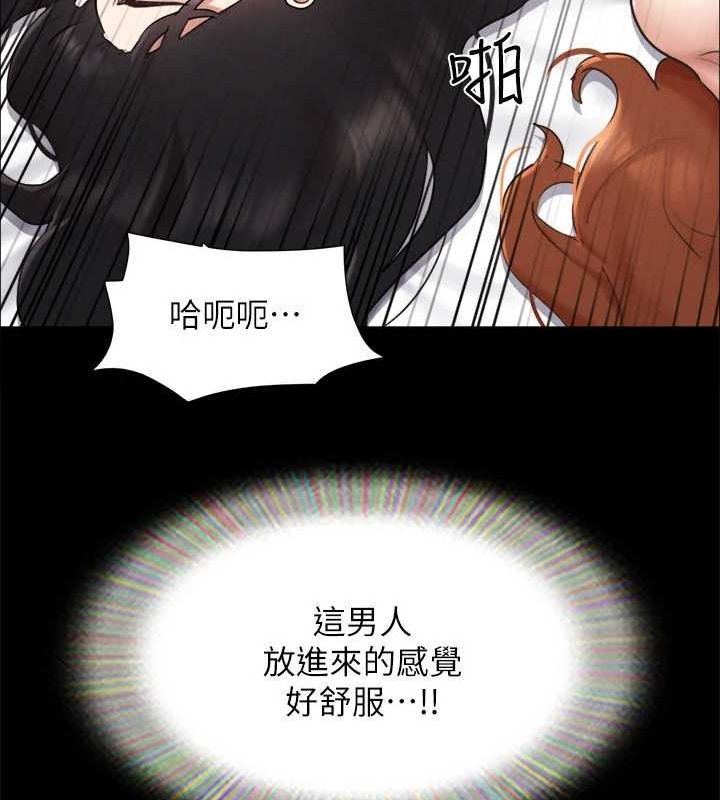 第156话-我不会让你称心如意 - 第123.jpg页