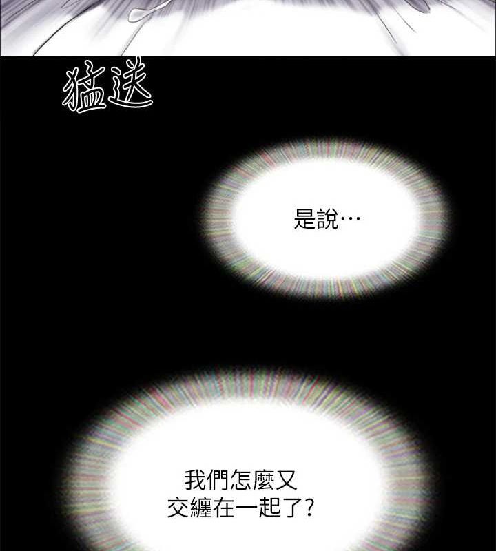 第156话-我不会让你称心如意 - 第125.jpg页