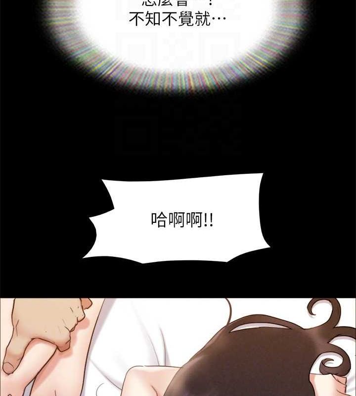 第156话-我不会让你称心如意 - 第129.jpg页