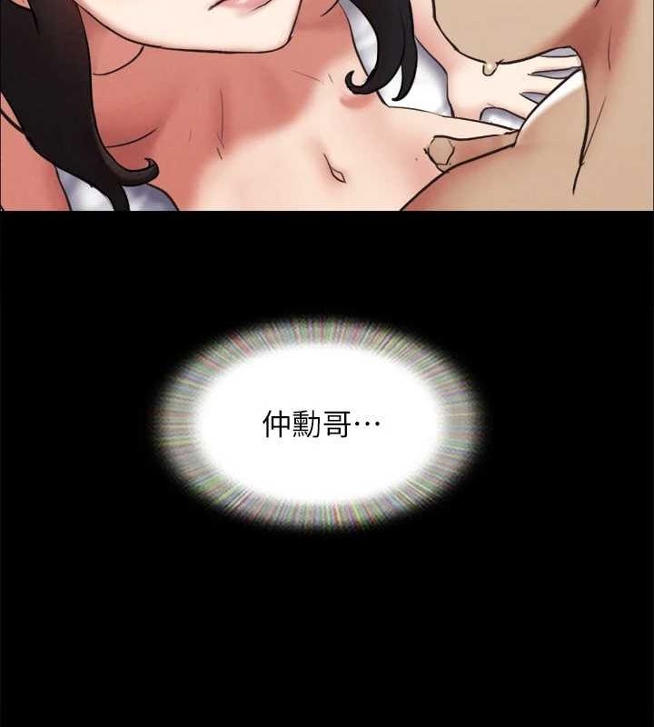 第156话-我不会让你称心如意 - 第135.jpg页