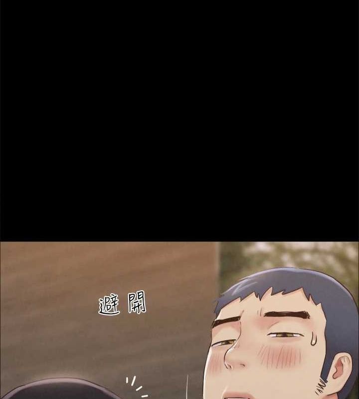 第156话-我不会让你称心如意 - 第137.jpg页