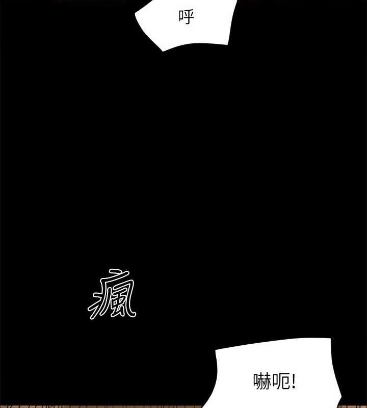 第156话-我不会让你称心如意 - 第140.jpg页