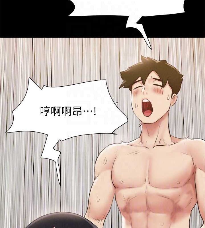 第156话-我不会让你称心如意 - 第143.jpg页