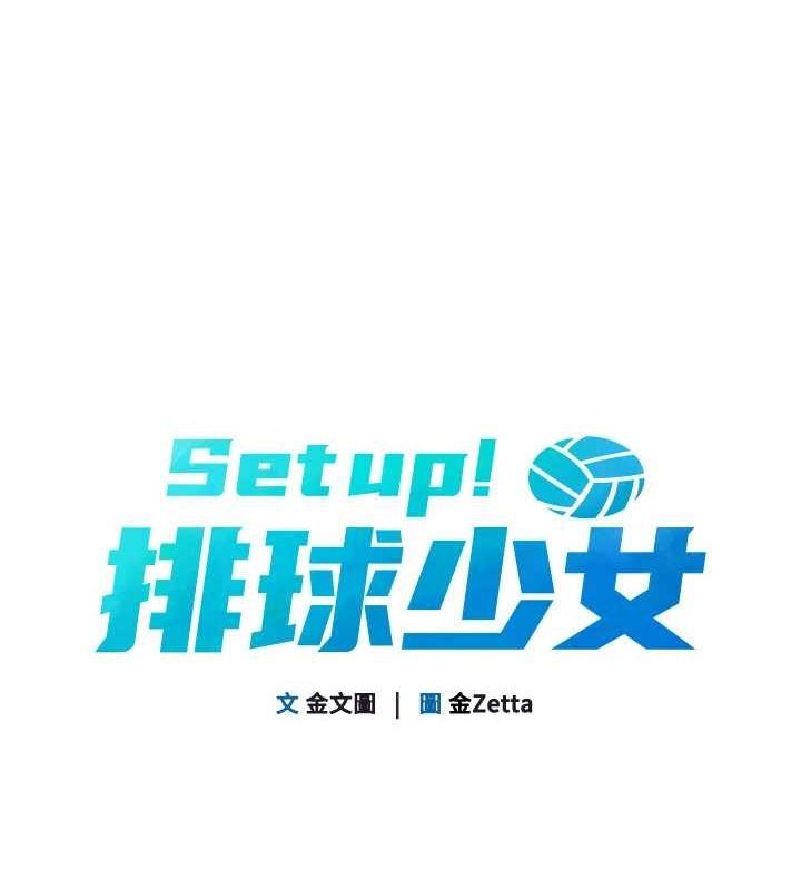 第37话-再插下去我会喷出来 - 第11.jpg页