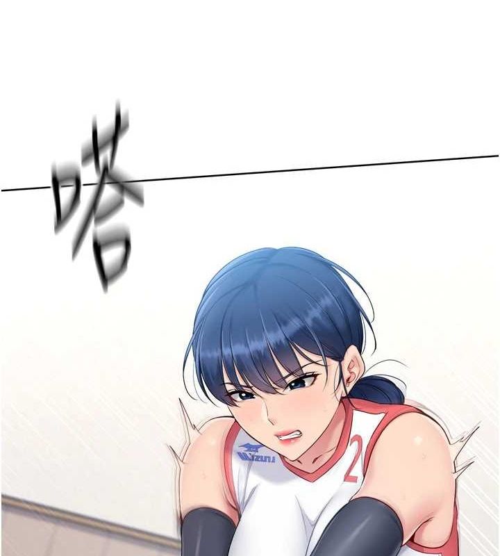 第37话-再插下去我会喷出来 - 第15.jpg页