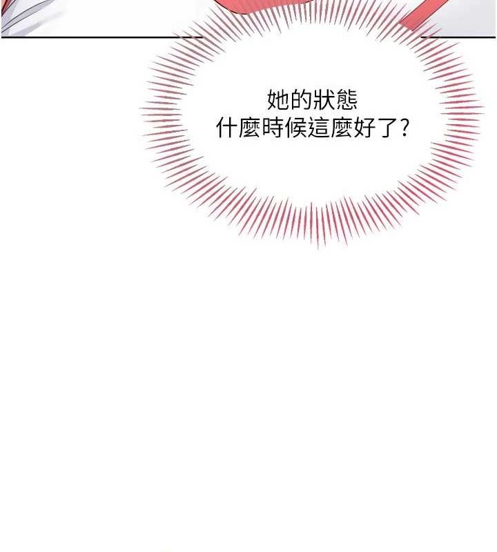 第37话-再插下去我会喷出来 - 第22.jpg页