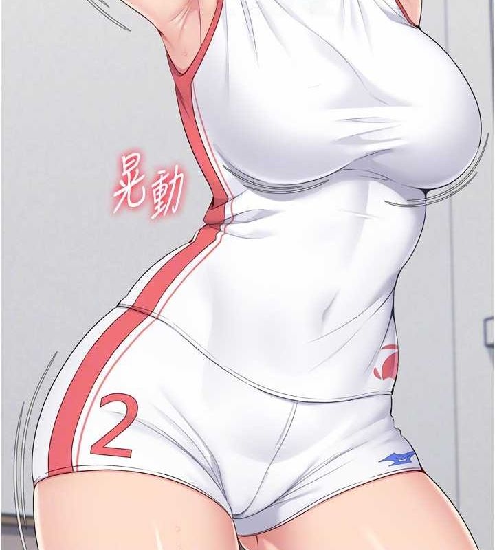 第37话-再插下去我会喷出来 - 第26.jpg页