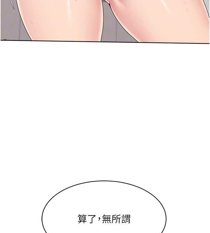 第37话-再插下去我会喷出来 - 第27.jpg页
