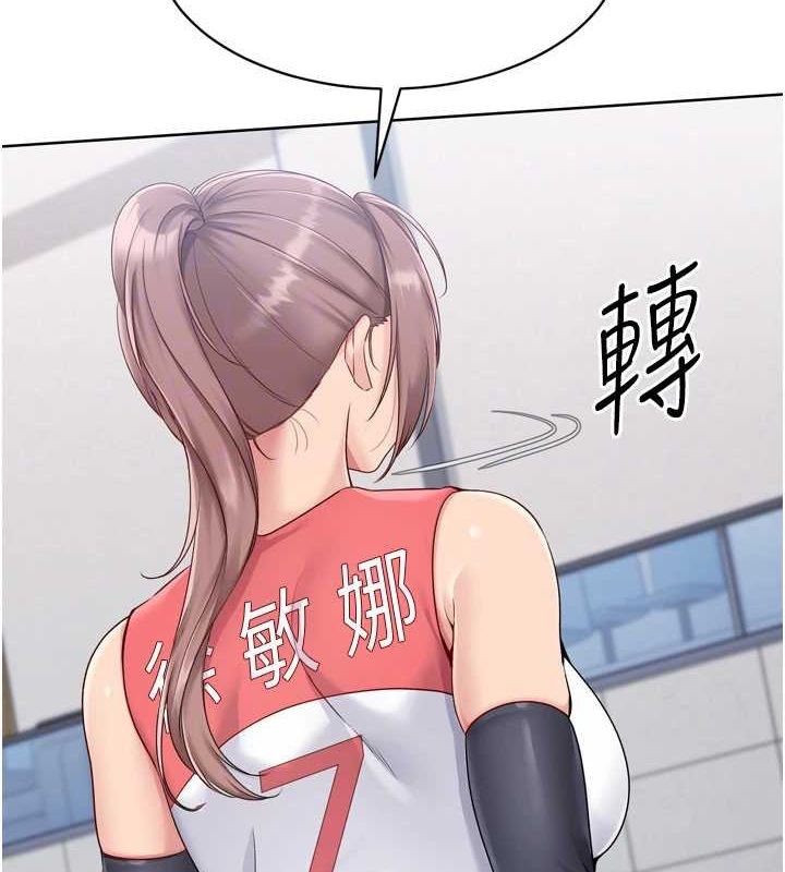 第37话-再插下去我会喷出来 - 第28.jpg页