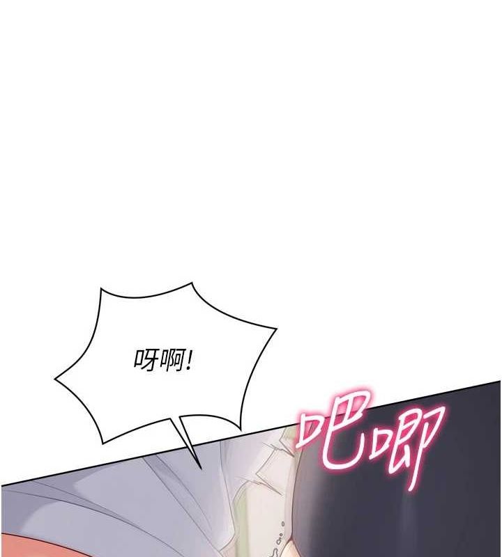 第37话-再插下去我会喷出来 - 第40.jpg页