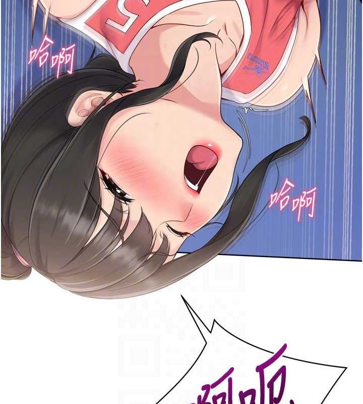 第37话-再插下去我会喷出来 - 第44.jpg页