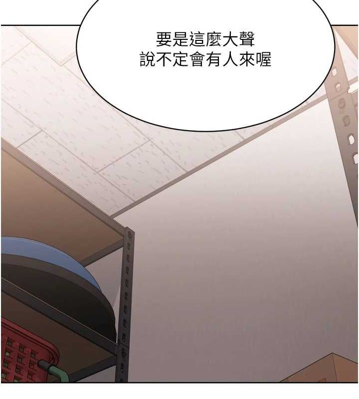 第37话-再插下去我会喷出来 - 第54.jpg页