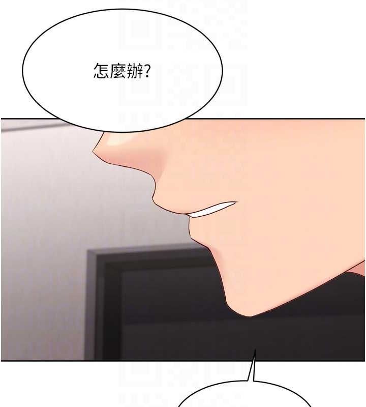 第37话-再插下去我会喷出来 - 第60.jpg页