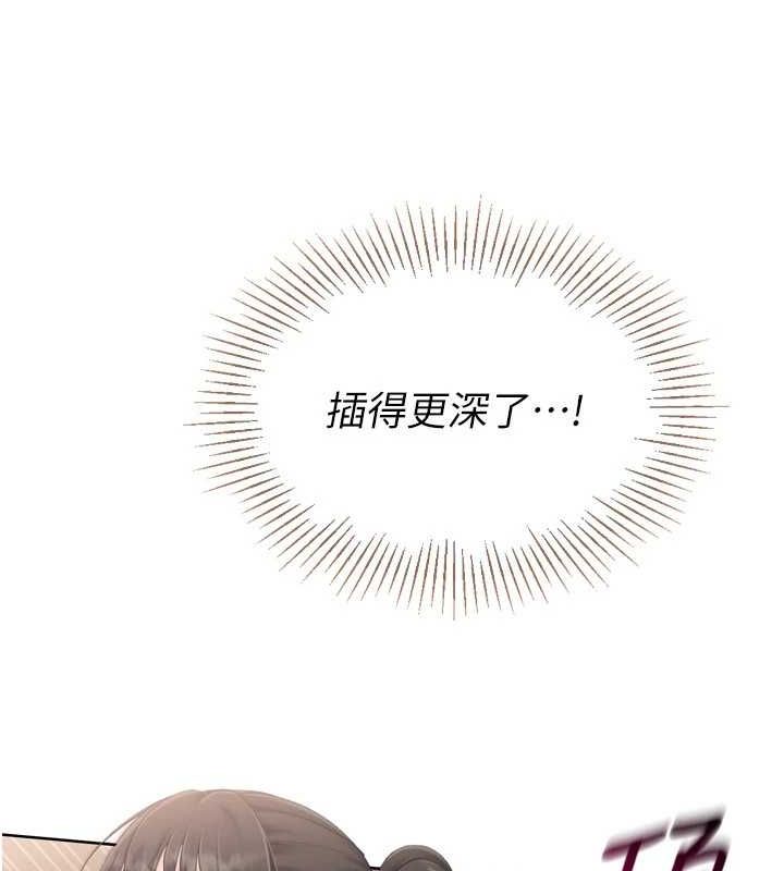 第37话-再插下去我会喷出来 - 第68.jpg页
