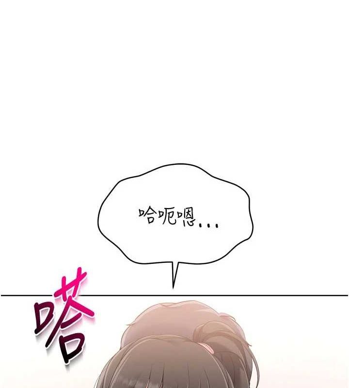 第37话-再插下去我会喷出来 - 第72.jpg页